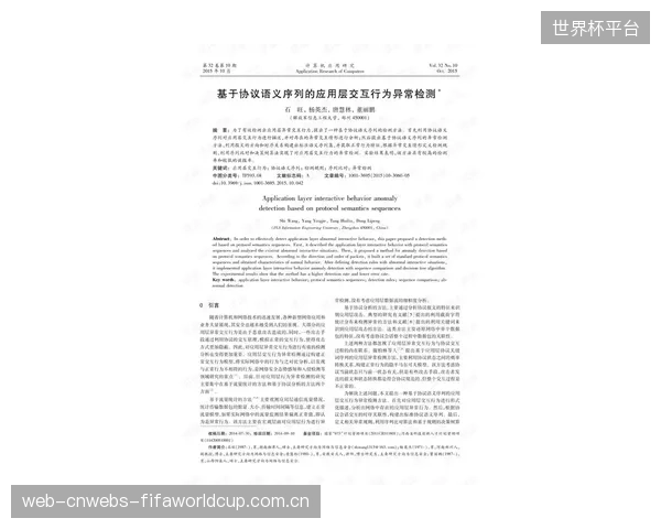 J联赛通过修订医用压敏胶测试协议,推动NittoDenko肌内效贴完成了针对东亚运动员肤质的专项优化 J联赛通过修订医用压敏胶测试协议,推动NittoDenko肌内效贴完成了针对东亚运动员肤质的专项优化